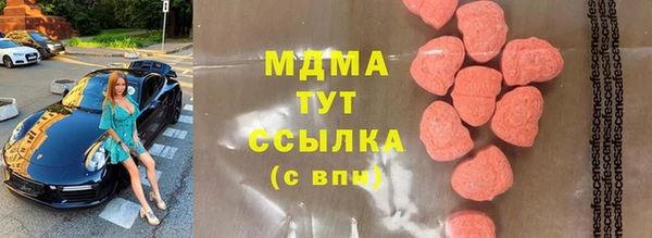 прущая мука Богородицк