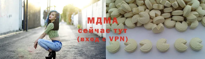 MDMA кристаллы  Мензелинск 